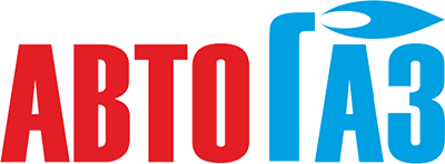АвтоГаз
